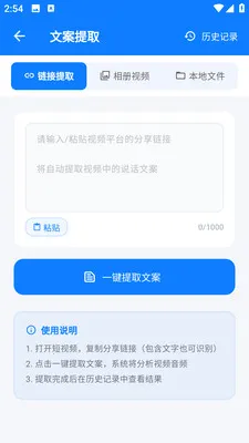 ȸ����(��Ƶ��������)v1.01.34 ��Ѱ��ͼ