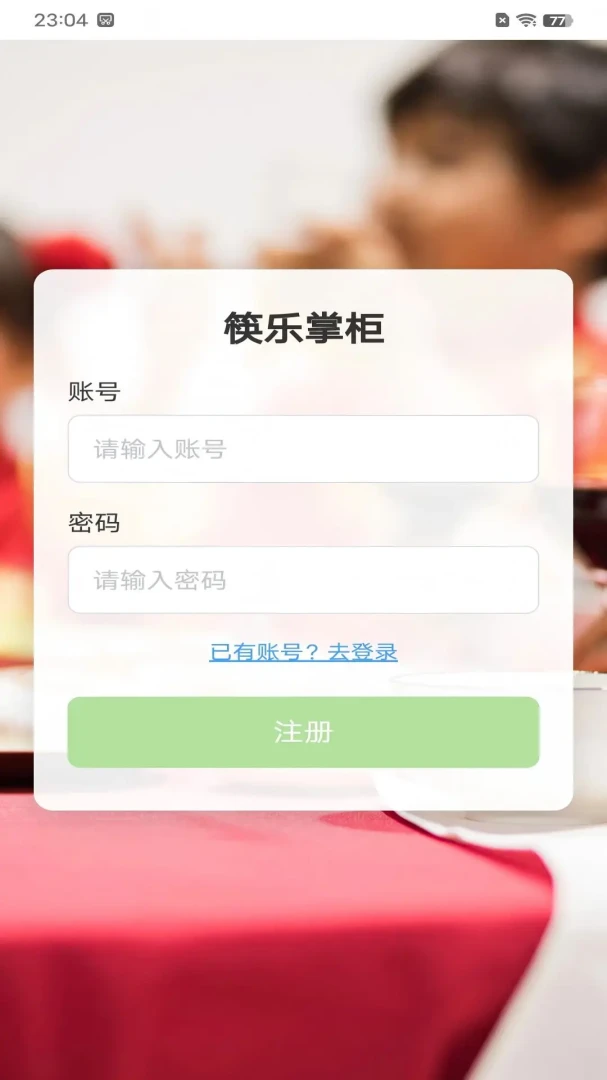 �����ƹ�(������Ӫ����)v1.0 ��׿���ͼ