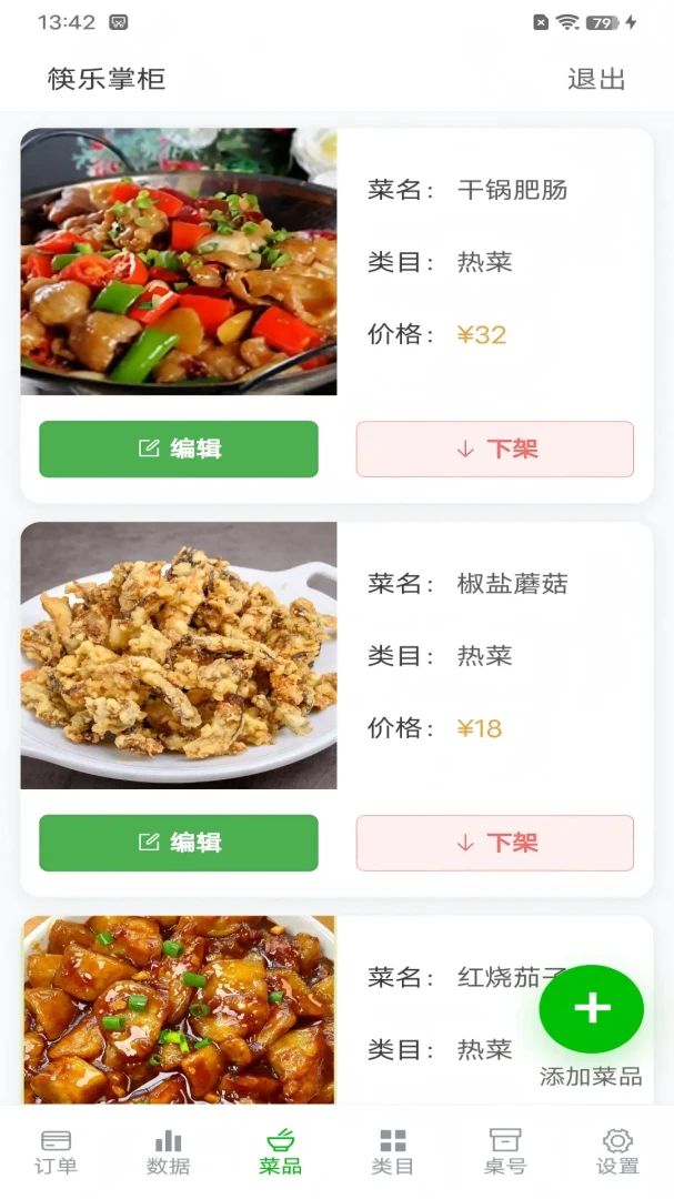 �����ƹ�(������Ӫ����)v1.0 ��׿���ͼ