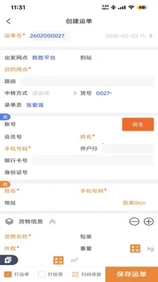 ��ʤ����(������ҵ����)v1.4.4 �ٷ������ͼ