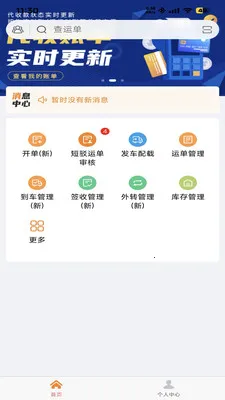 ��ʤ����(������ҵ����)v1.4.4 �ٷ������ͼ