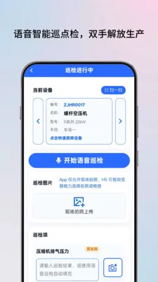 AI��ʦ��2026�ٷ����°汾v2.0.5 ��Ѱ��ͼ