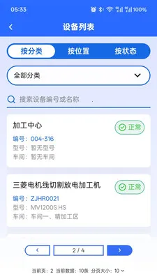 AI��ʦ��2026�ٷ����°汾v2.0.5 ��Ѱ��ͼ