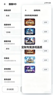 ��������Lite��׿���ֻ���v2.0.1 ��Ѱ��ͼ