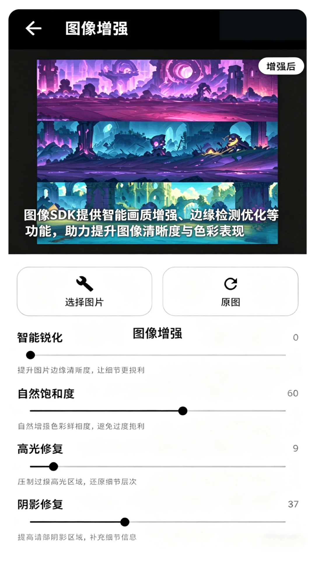 ��������Lite��׿���ֻ���v2.0.1 ��Ѱ��ͼ