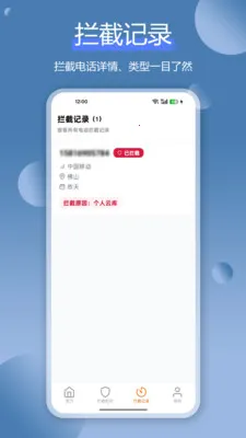 ɧ�ŵ绰���ر�(ͨ�����ع���)v1.4.1 ��Ѱ��ͼ