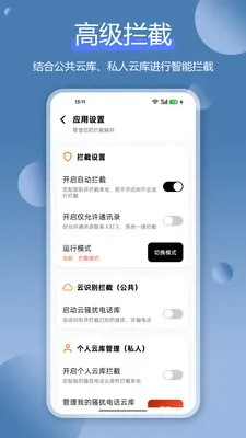 ɧ�ŵ绰���ر�(ͨ�����ع���)v1.4.1 ��Ѱ��ͼ