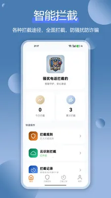 ɧ�ŵ绰���ر�(ͨ�����ع���)v1.4.1 ��Ѱ��ͼ