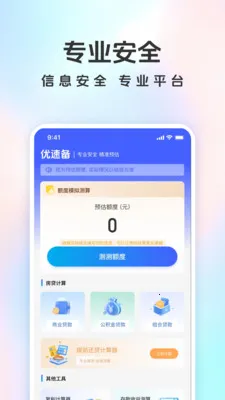 ���ٱ�(������㹤��)v1.5.0 ��Ѱ��ͼ