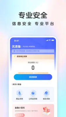 ���ٱ�(������㹤��)v1.5.0 ��Ѱ��ͼ