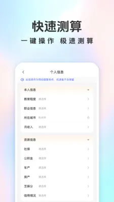 ���ٱ�(������㹤��)v1.5.0 ��Ѱ��ͼ