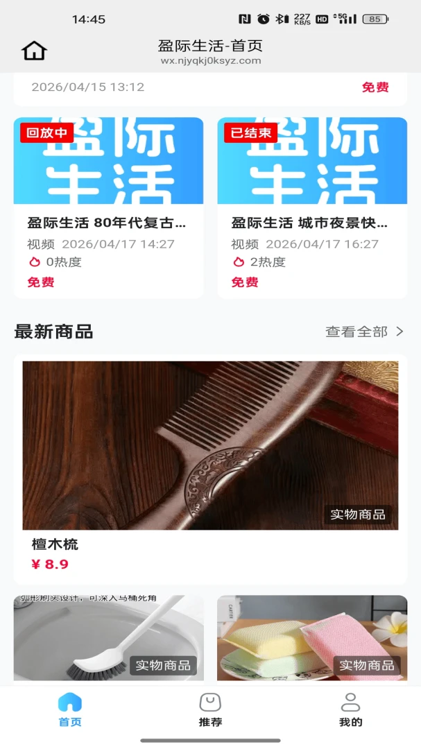 ӯ������(������ѧƽ̨)v26.07.08 ��Ѱ��ͼ