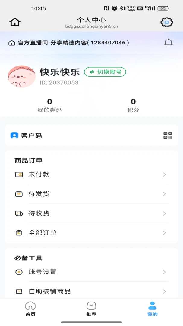 ӯ������(������ѧƽ̨)v26.07.08 ��Ѱ��ͼ