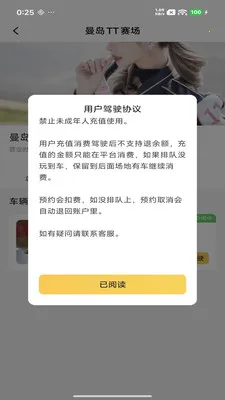 �����ӽ�(ң�س�APP)v1.2.8 ��׿���ͼ