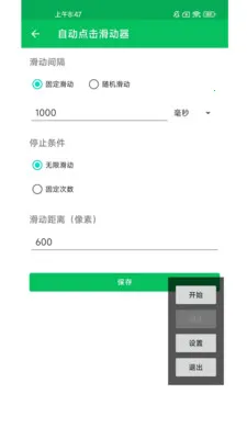 �Զ����������(������ƹ���)v1.0.10 �ٷ������ͼ