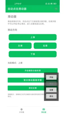 �Զ����������(������ƹ���)v1.0.10 �ٷ������ͼ