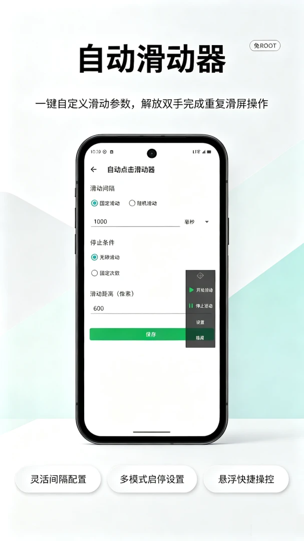 �Զ����������(������ƹ���)v1.0.10 �ٷ������ͼ