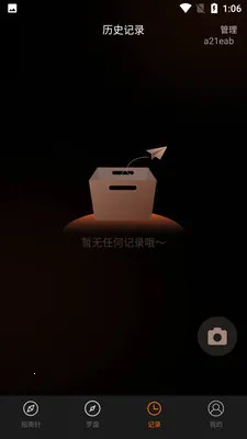 ����ֻ�ָ���������ֻ���v1.0.0 ��׿���ͼ