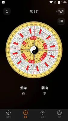 ����ֻ�ָ���������ֻ���v1.0.0 ��׿���ͼ