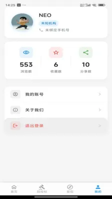 ��������(������Ѷƽ̨)v2.06.2801 ��׿���ͼ
