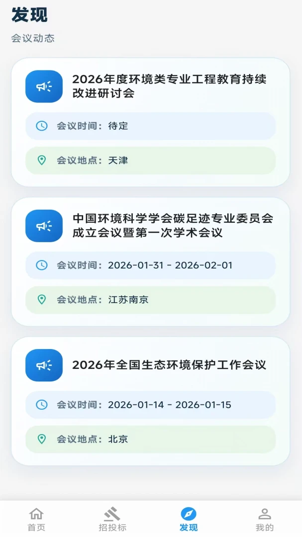 ��������(������Ѷƽ̨)v2.06.2801 ��׿���ͼ