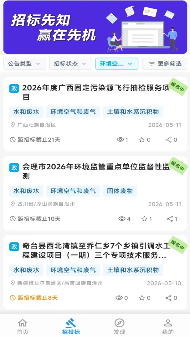 ��������(������Ѷƽ̨)v2.06.2801 ��׿���ͼ