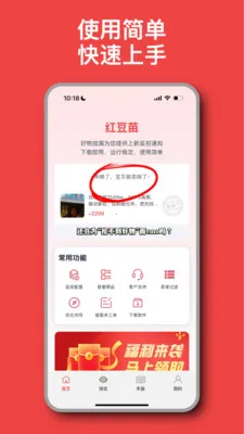 �춹��(���ּ�©����)v2.6.1 �ֻ����ͼ