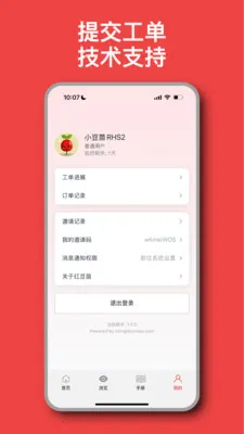 �춹��(���ּ�©����)v2.6.1 �ֻ����ͼ